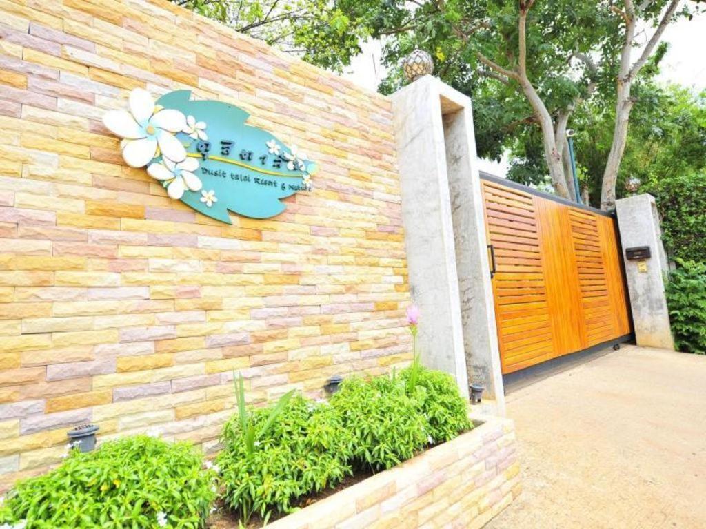 Dusit Talai Resort Mu Si Extérieur photo